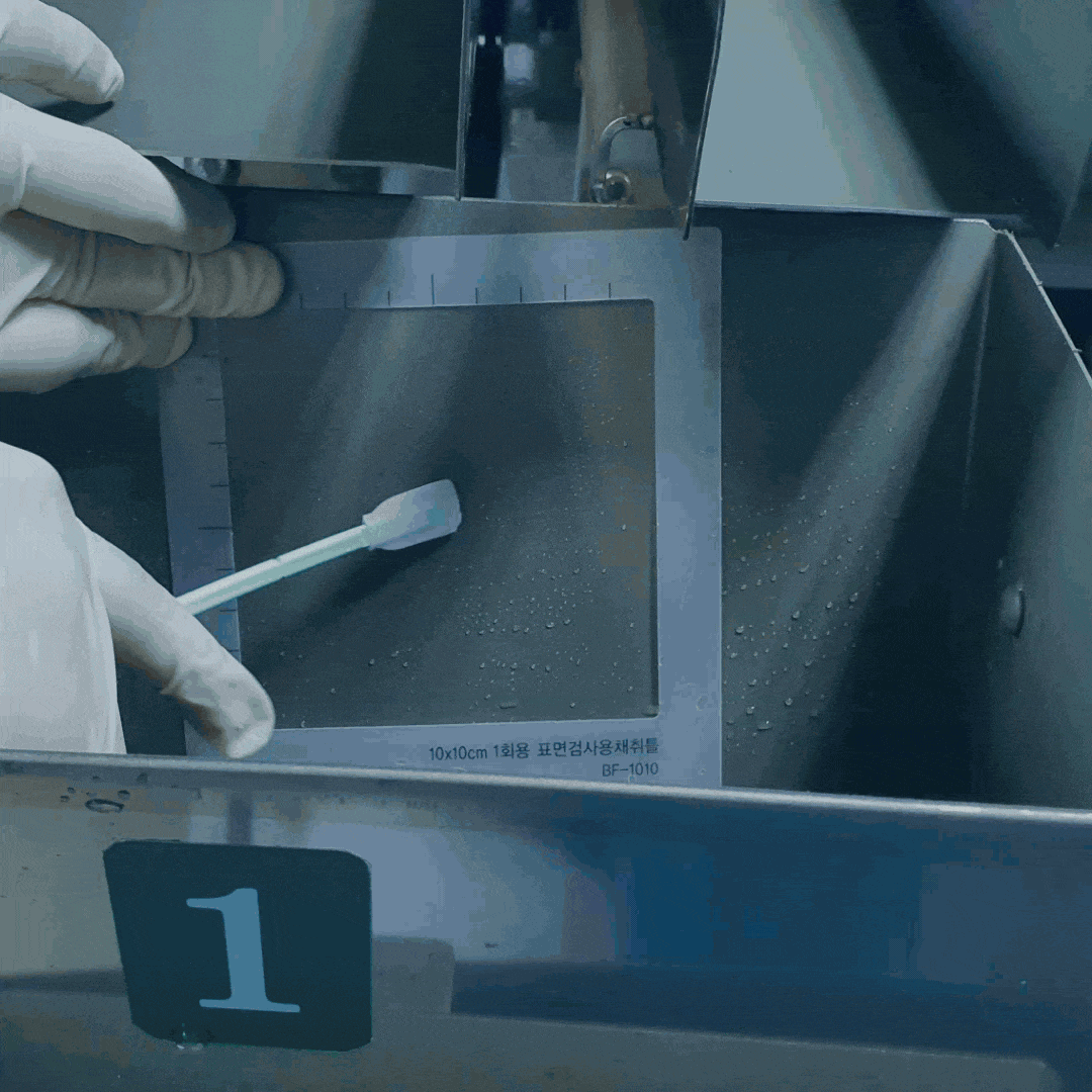 GENE-UP + XPRO + LEBENSMITTELSICHERHEIT UND -QUALITÄT + INDUSTRIELLE ANWENDUNGEN