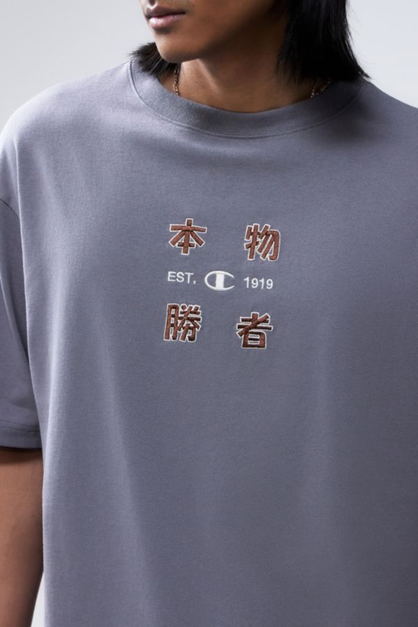 Slide View: 2: T-shirt japonais Champion UO Exclusive Concrete