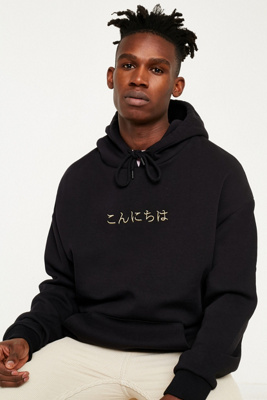 urban outfitters black hoodie