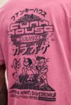 Thumbnail View 5: T-shirt UO Maison Funk Rose