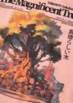 Thumbnail View 3: UO Orange Prächtiger Baum T-Shirt