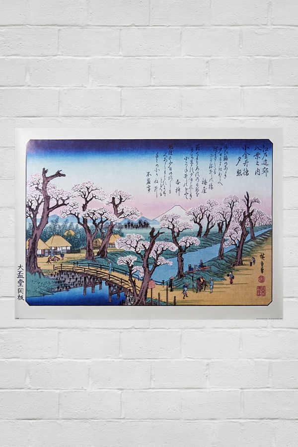 Blossom Wall Art Print Urban Outfitters UK