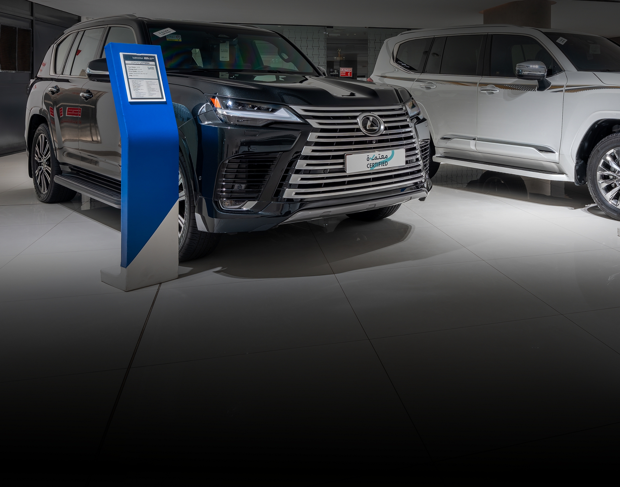 Certified Pre-Owned Vehicles