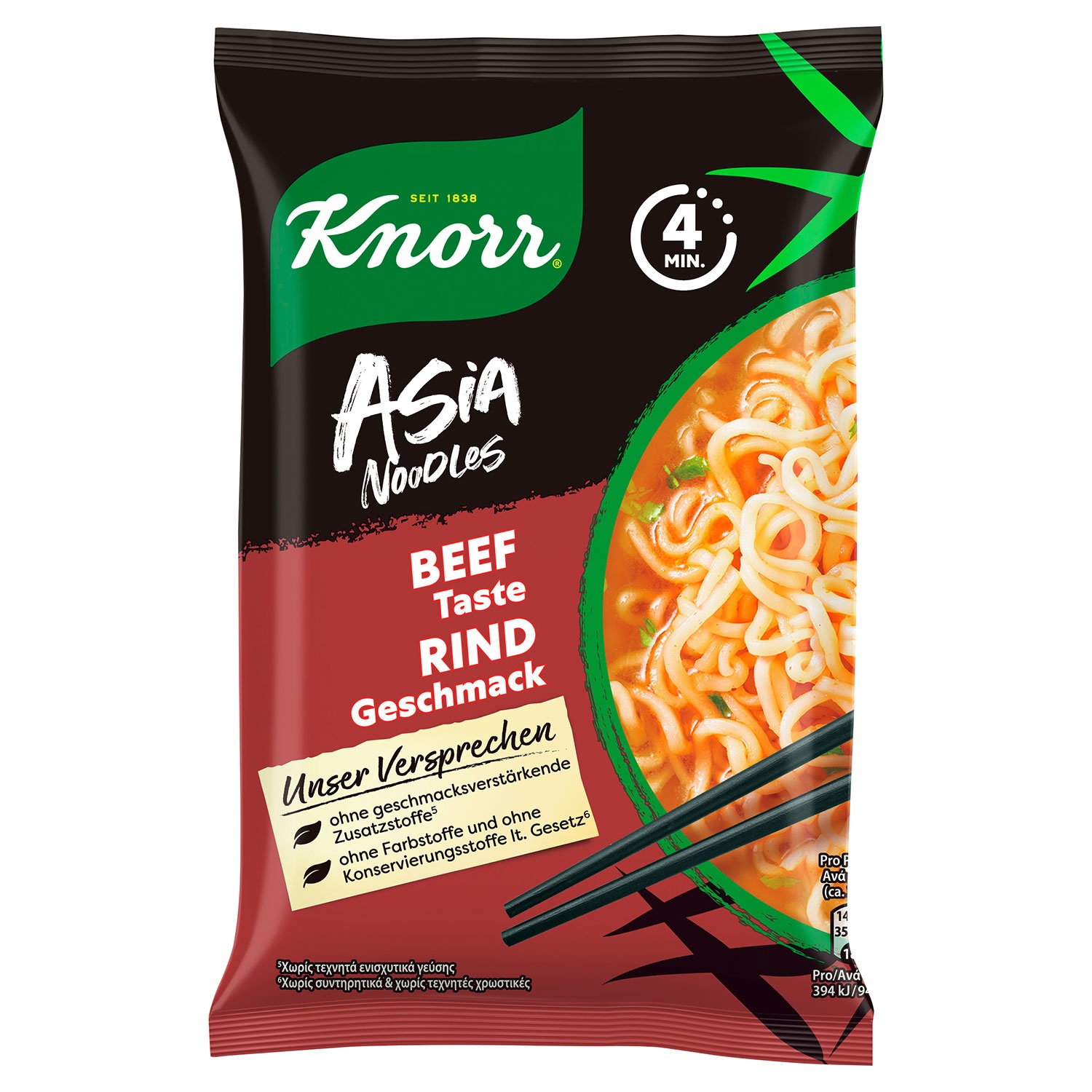 KNORR® Asia Noodles 70 g