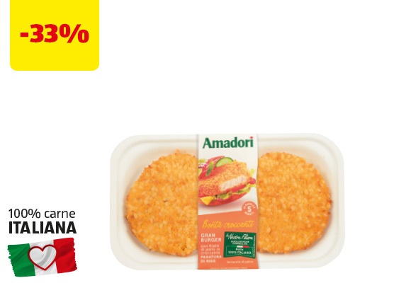 AMADORI Gran burger
