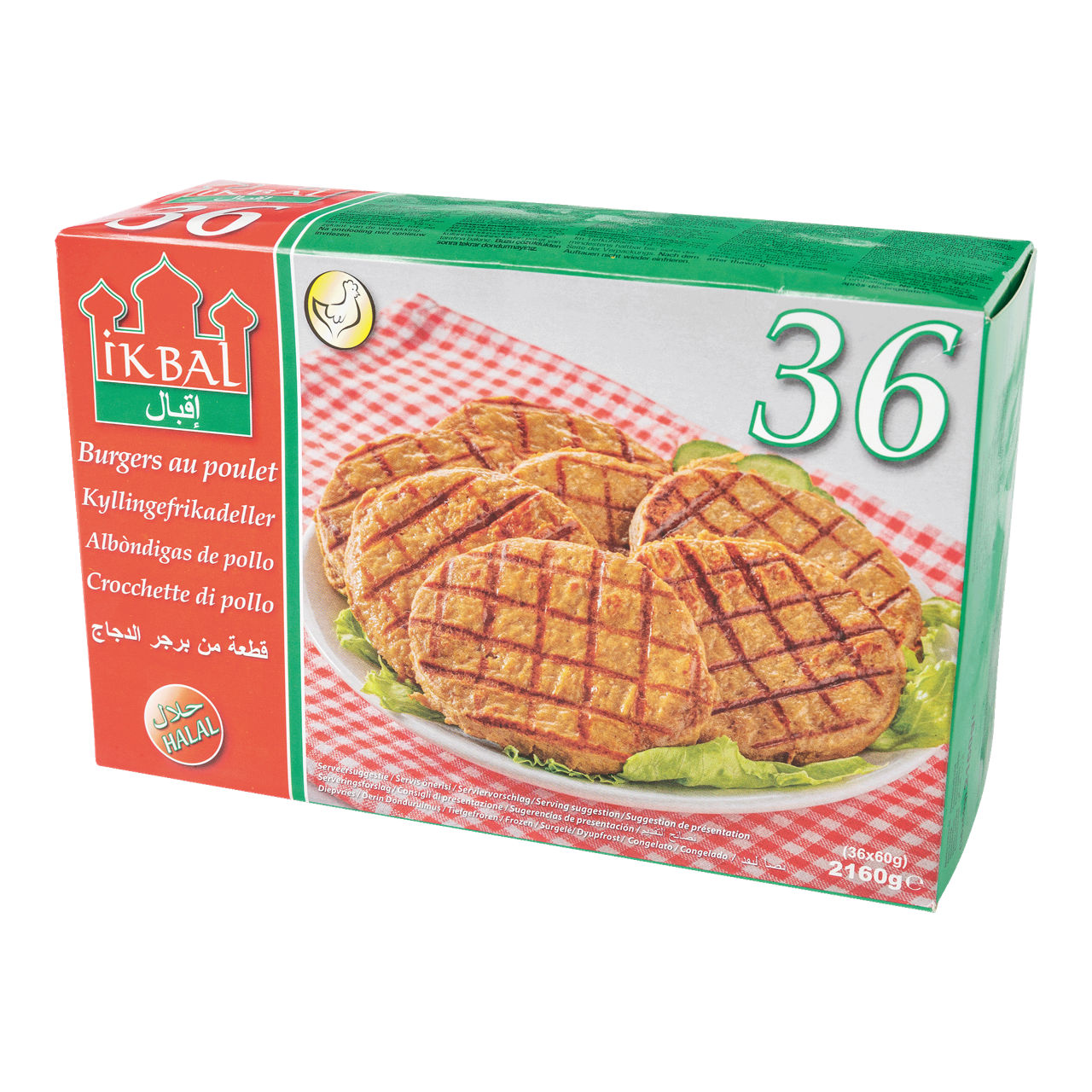 IKBAL® Halalburger