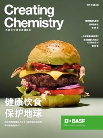 Creating Chemistry 9_CN.JPG