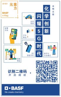 e-Mag_Cover poster.jpg