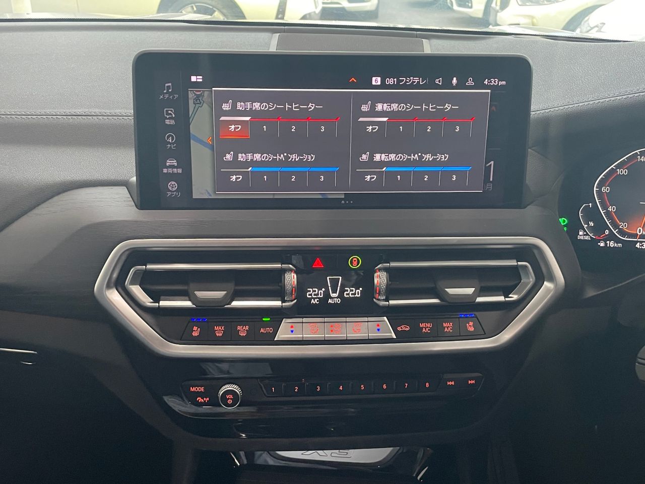 G01 X3 xDrive20d RHD ZA LCI