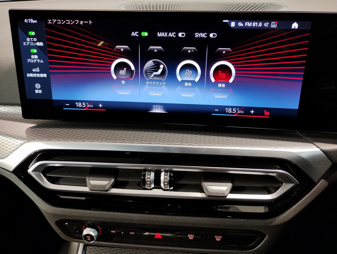 320d xDrive Berline RHD