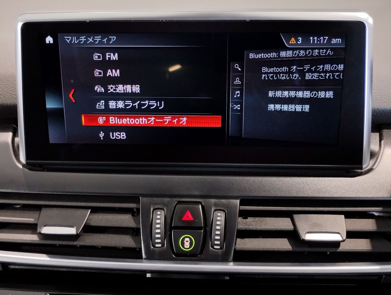 F45 218d Active Tourer B47 2.0d LCI