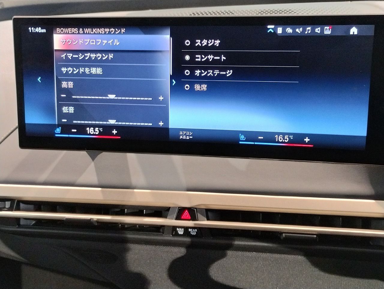 i20 iX xDrive50