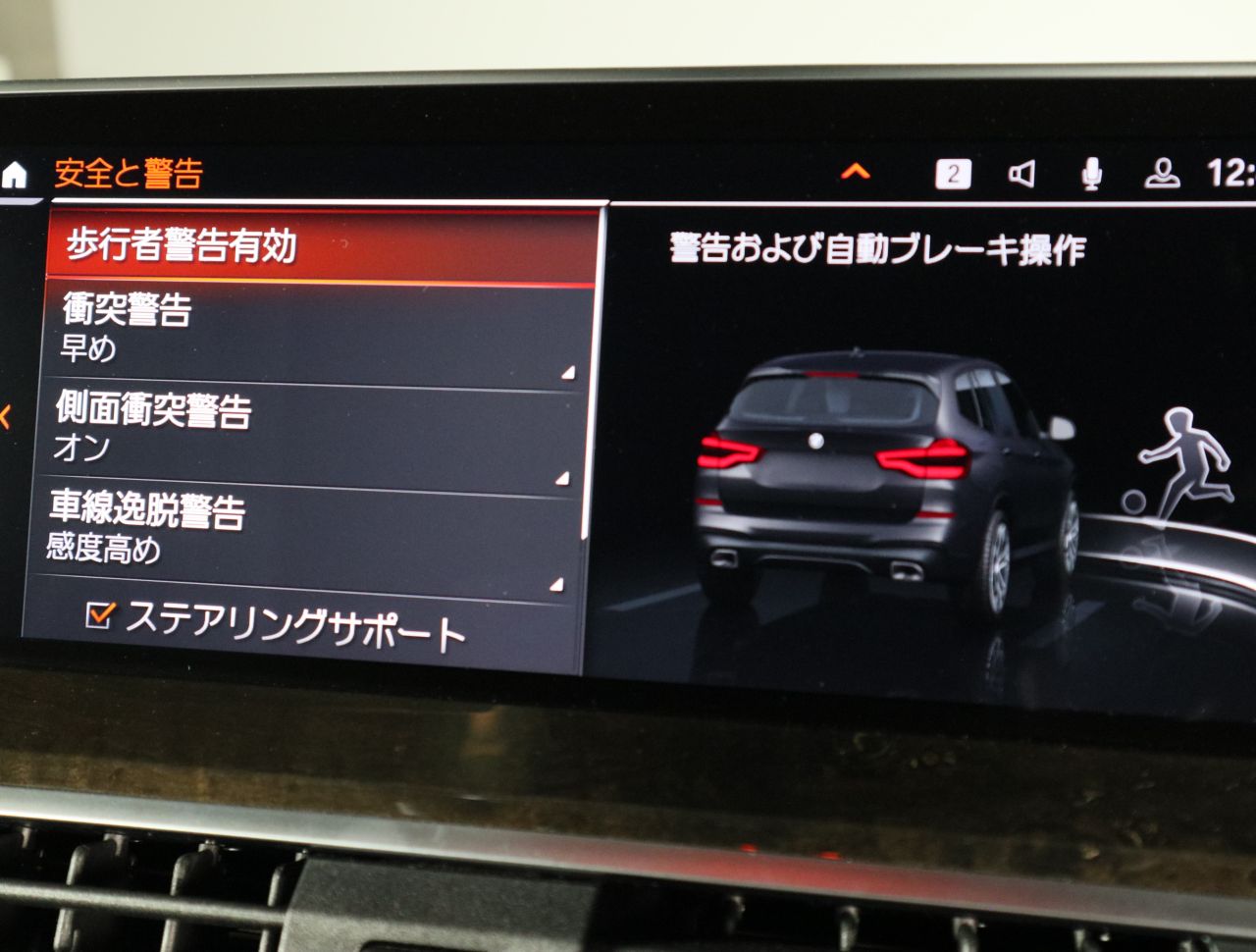 X3 xDrive20d RHD ZA