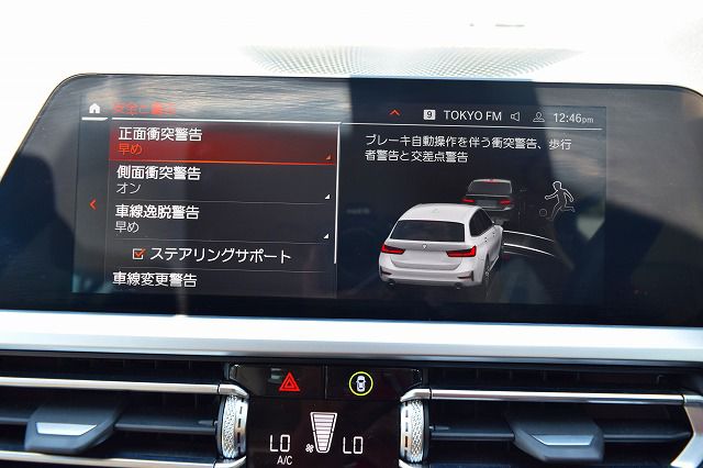 G21 320d xDrive Touring RHD
