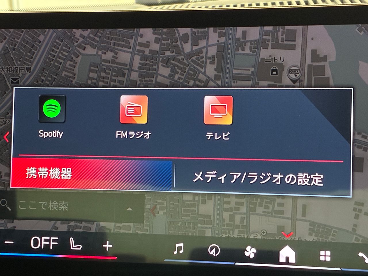 BMW i5 M60 xDrive Sedan RHD