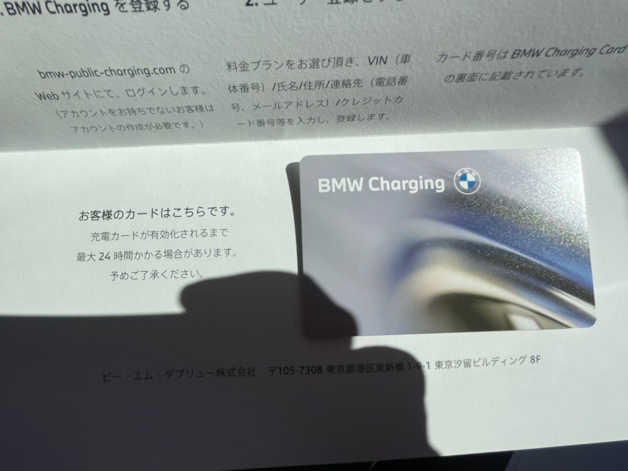 BMW i5 M60 xDrive Sedan RHD