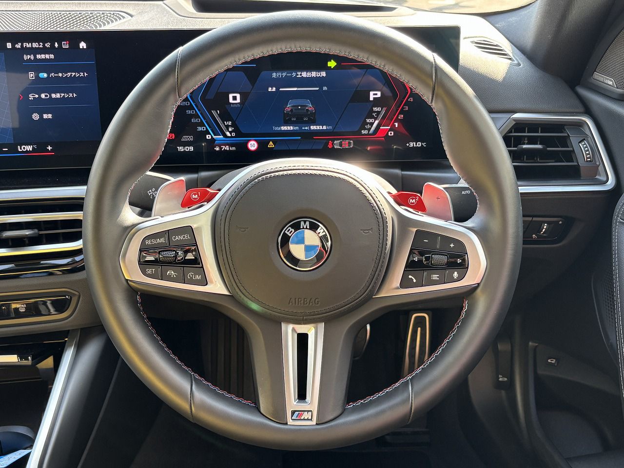 G87 M2 Coupe