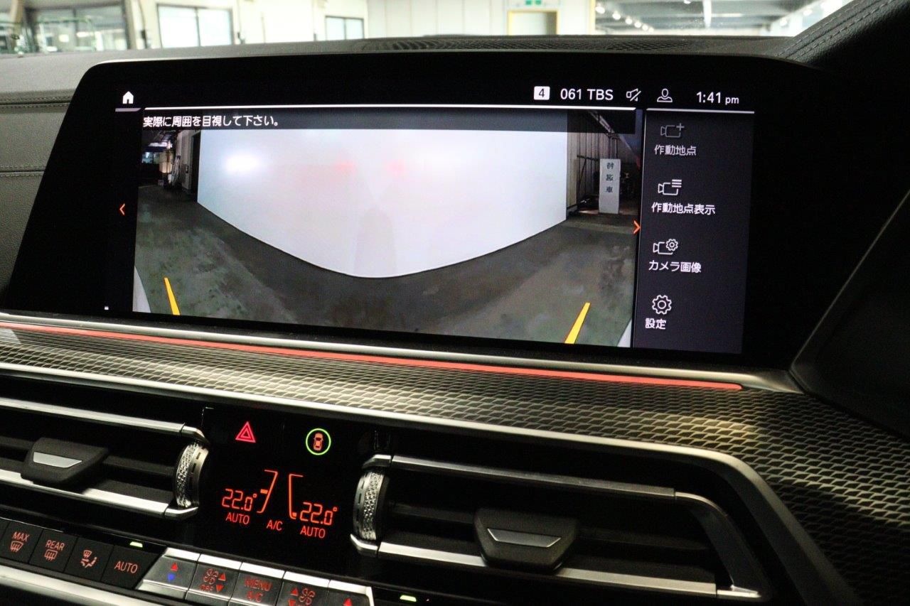 G05 X5 xDrive30d xLine B57 3.0d