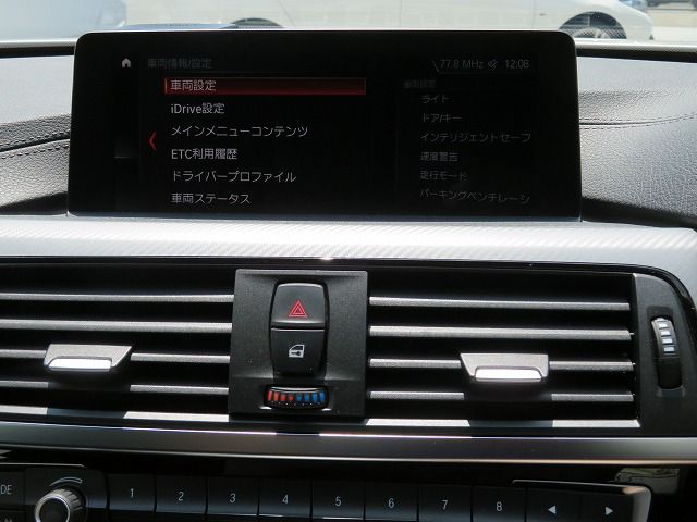 420I CO
