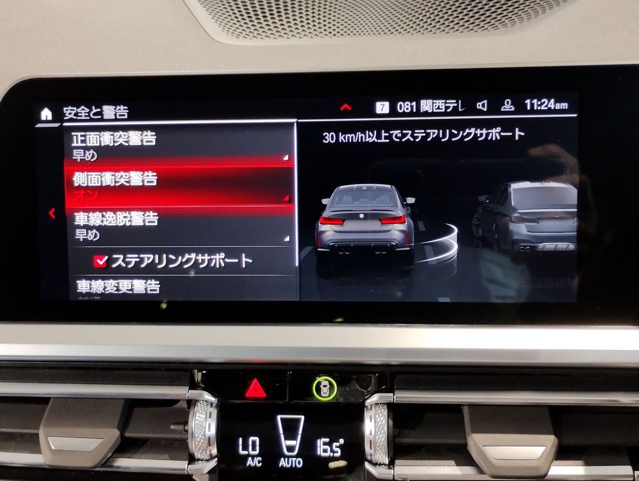 G80 M3 Competition M xDrive Saloon RHD