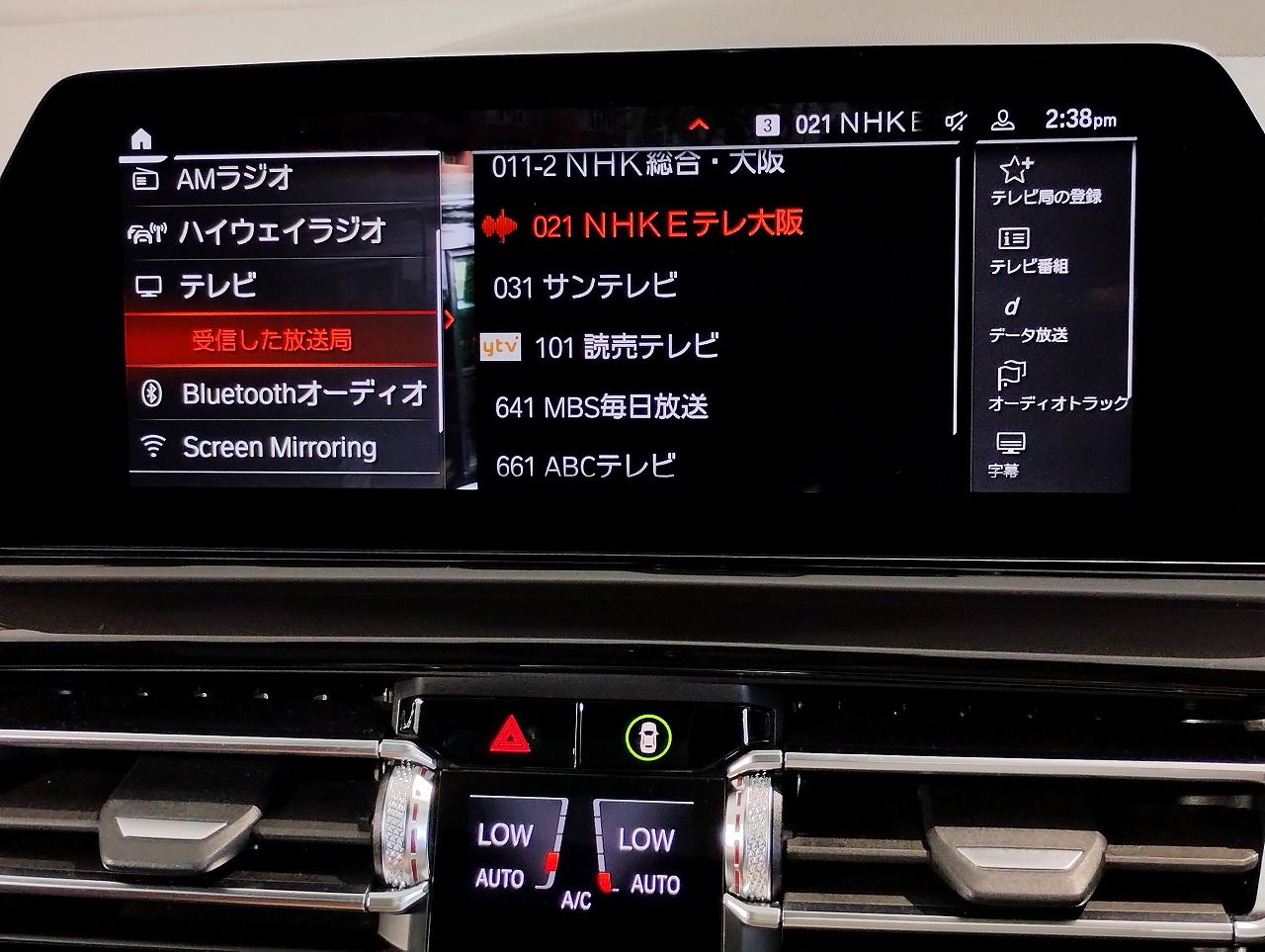 G16 840i M Sport Gran Coupe B58 3.0i