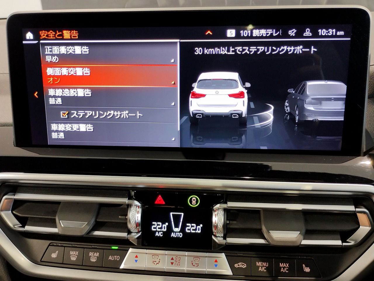 G01 X3 xDrive20d RHD ZA LCI