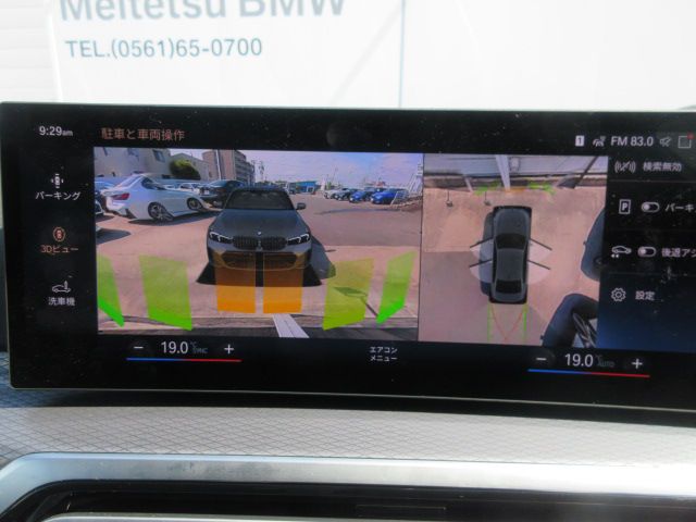 320d xDrive Berline RHD
