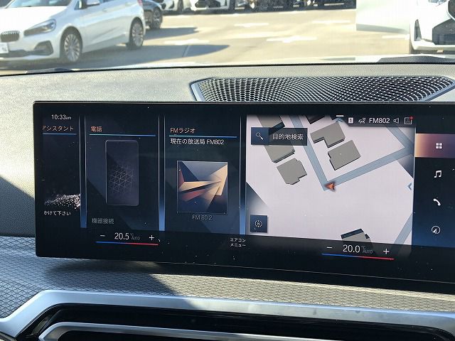 G21 320d xDrive Touring LCI RHD