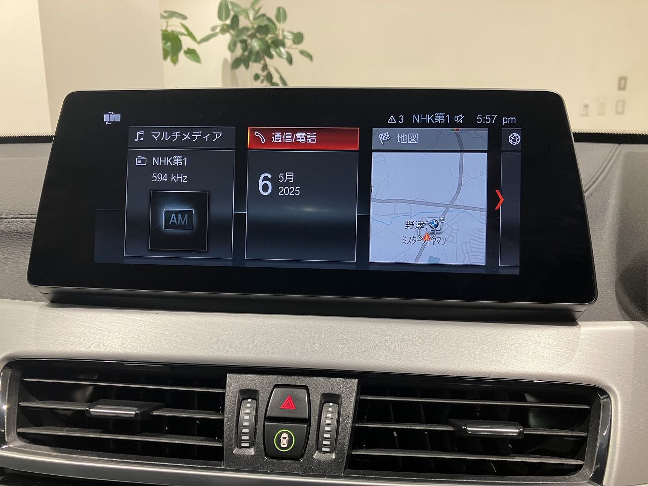 F48 X1 xDrive18d B47 2.0d LCI