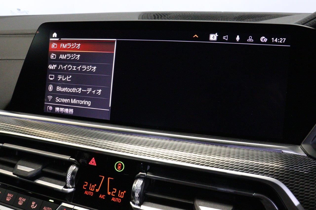 G05 X5 xDrive30d xLine B57 3.0d