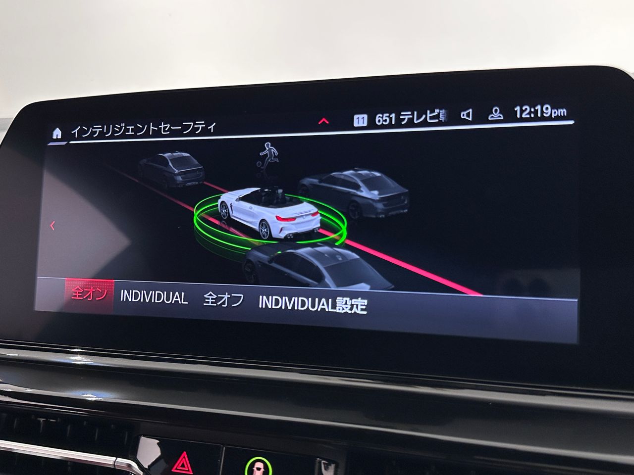 F91 M8 Competition Convertible S63 4.4i