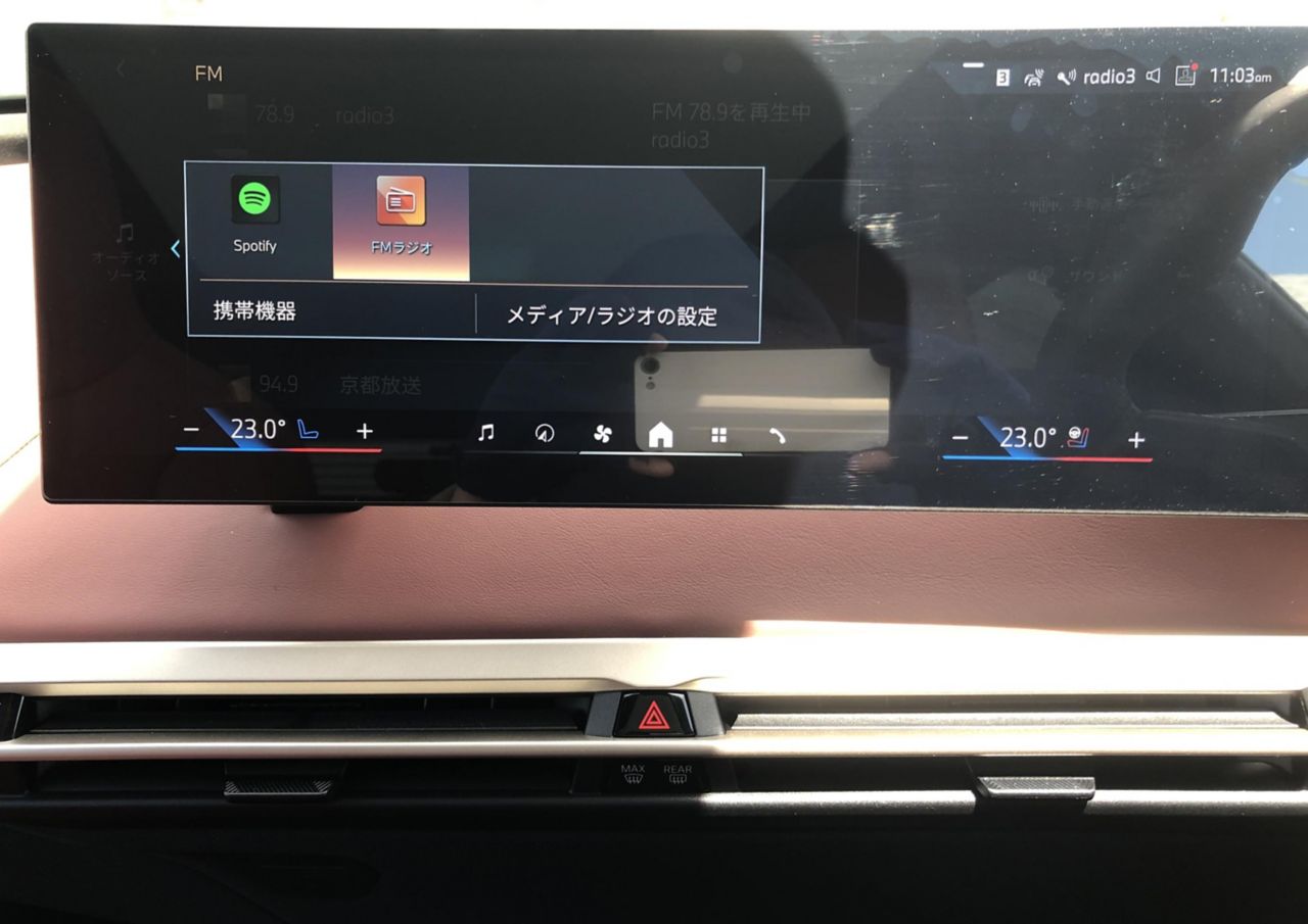 i20 iX xDrive50