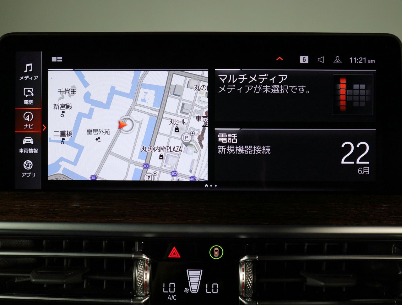 G01 X3 xDrive20d RHD ZA LCI