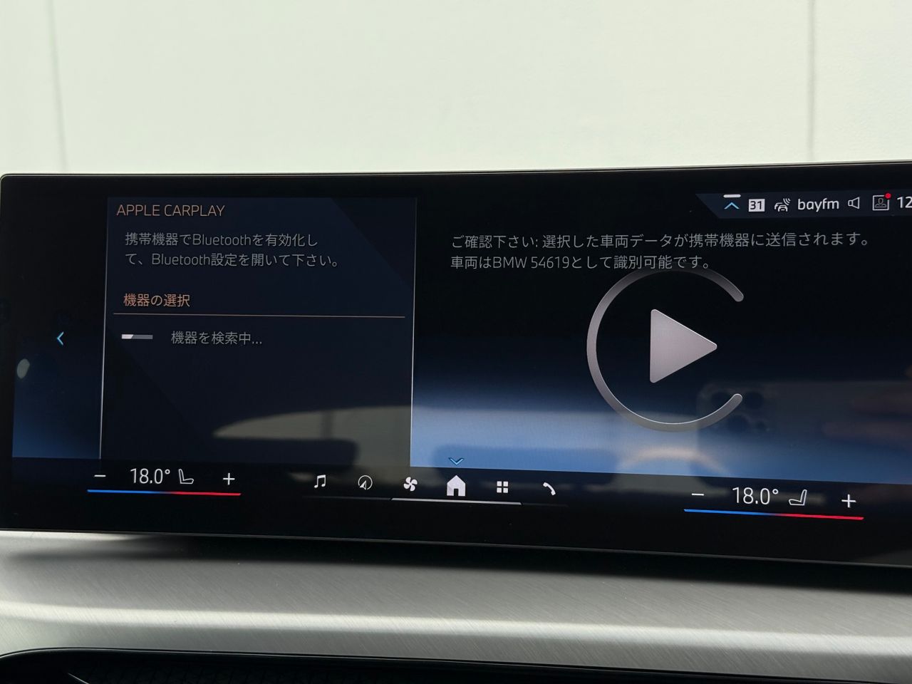 G26 i4 eDrive 40 LCI