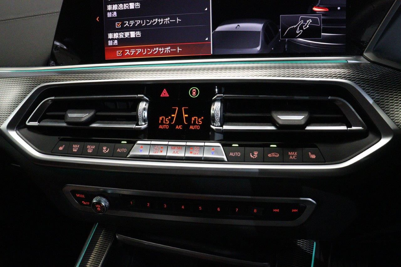 G05 X5 xDrive30d xLine B57 3.0d