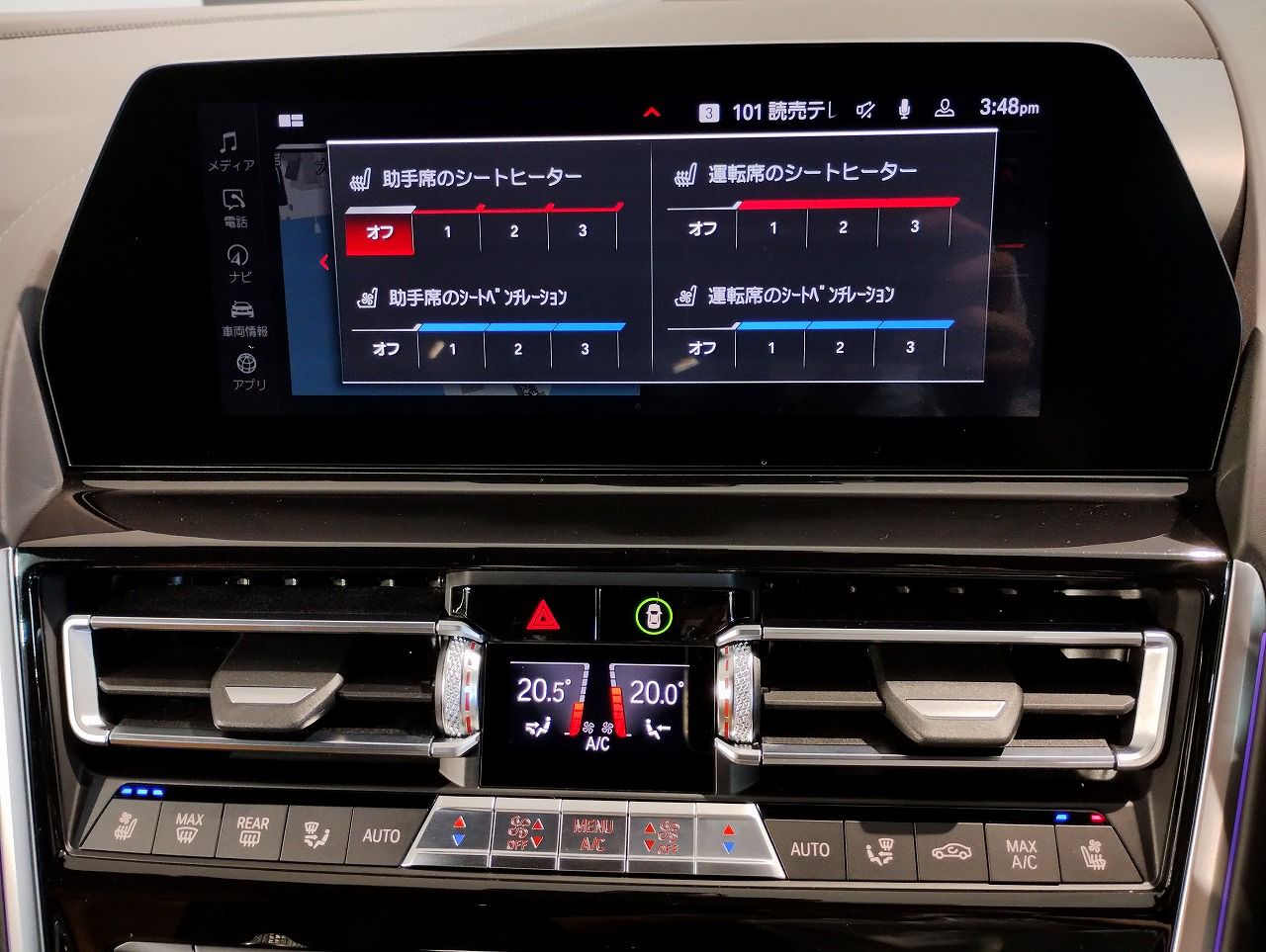 F93 M8 Gran Coupe S63 4.4i