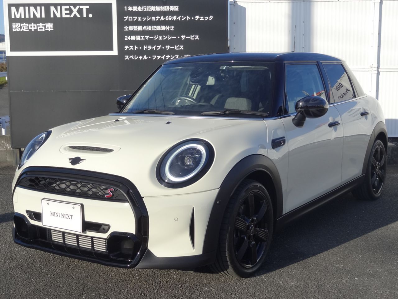 MINI COOPER SD 5 DOOR.
