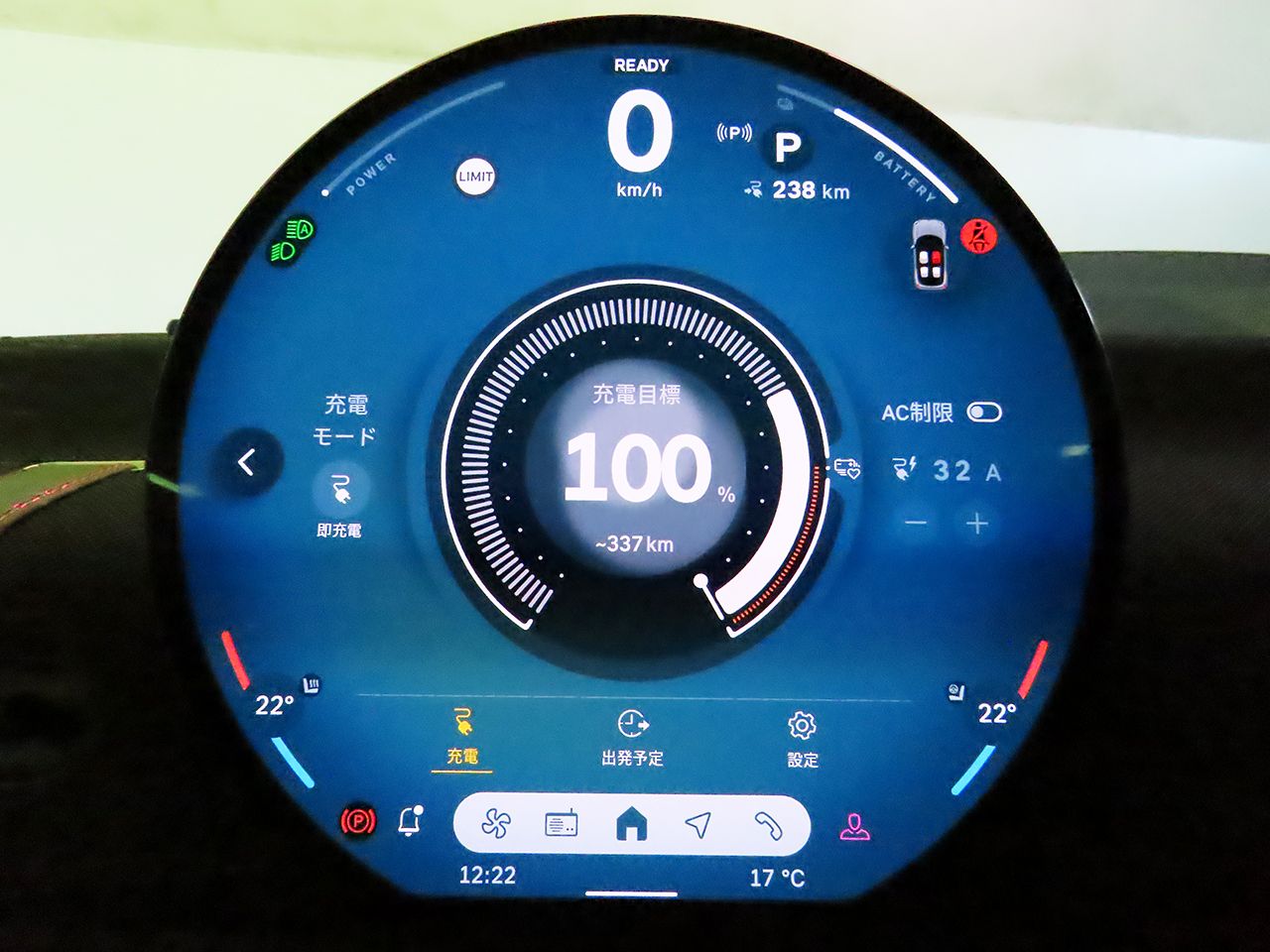 J01 MINI John Cooper Works Electric