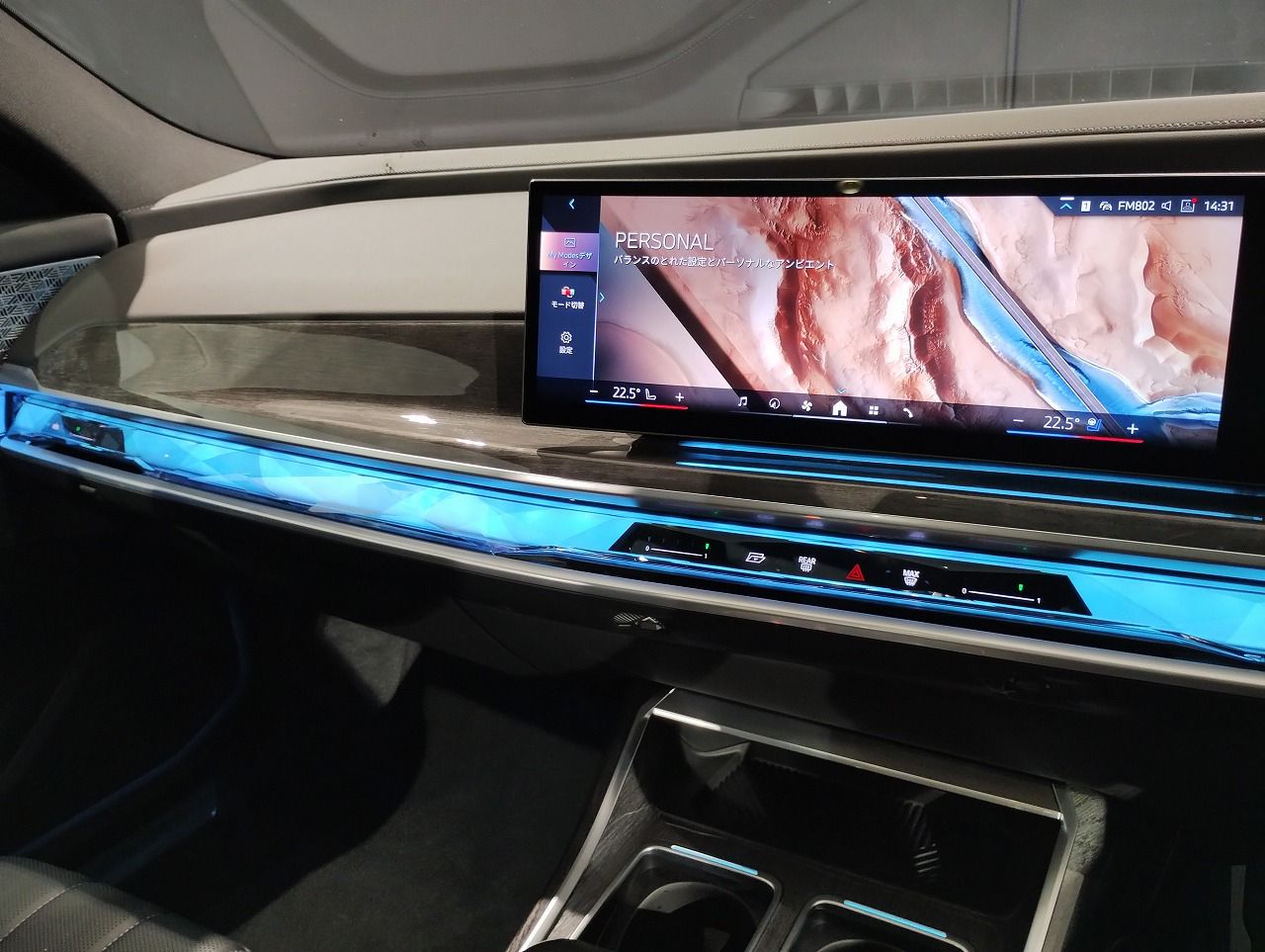 BMW i7 eDrive50 Sedan RHD