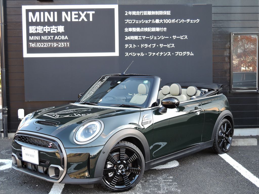 MINI COOPER S CONVERTIBLE. RESOLUTE EDITION.