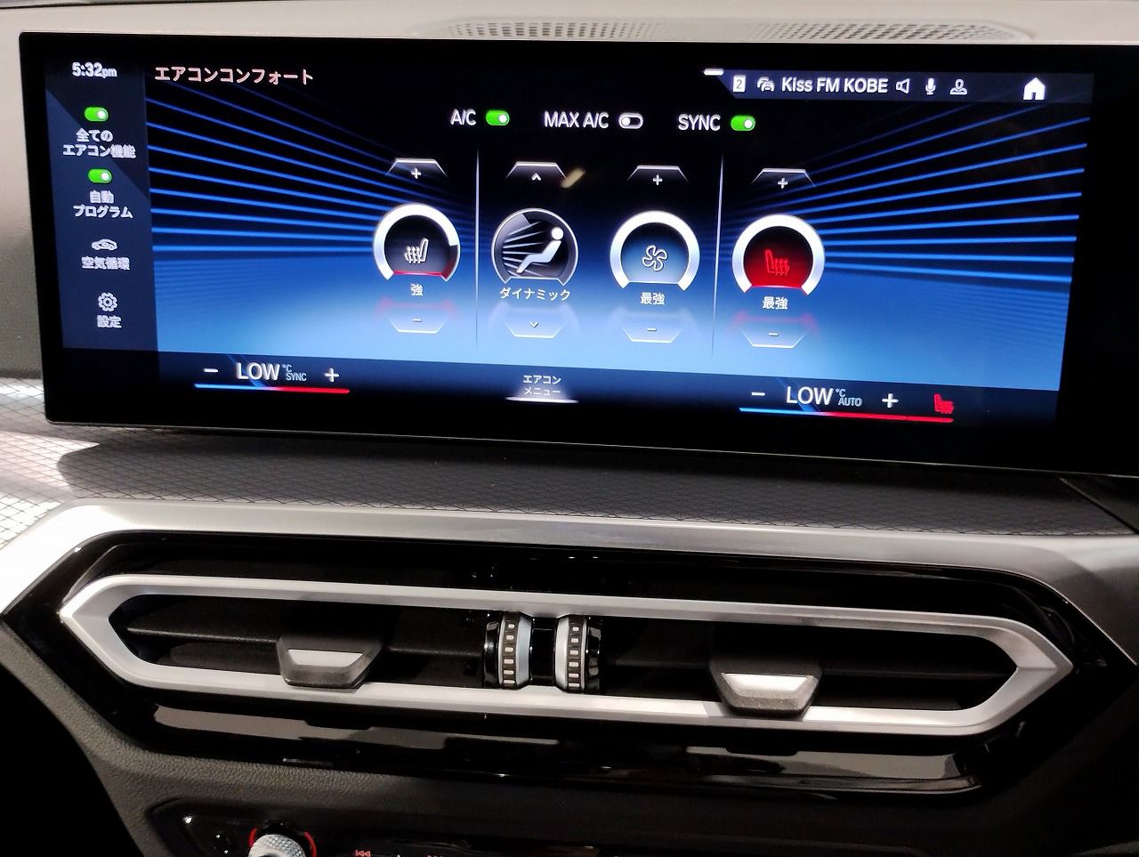 320d xDrive Berline RHD