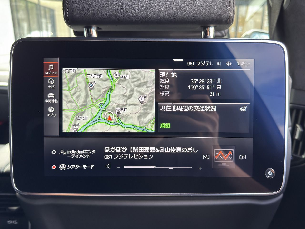 G07 X7 xDrive40d B57 3.0d