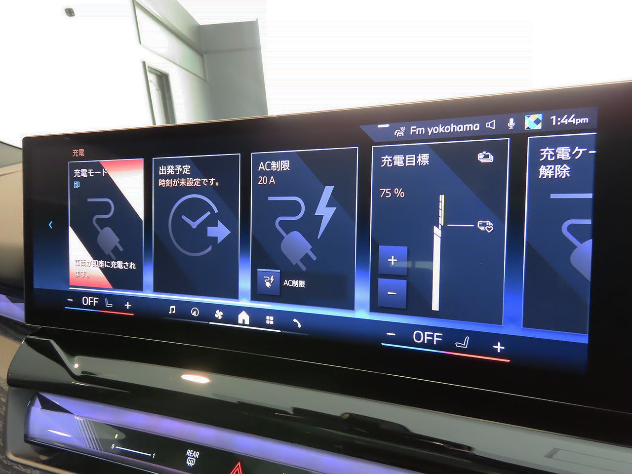 BMW i5 eDrive40 M Sport RHD
