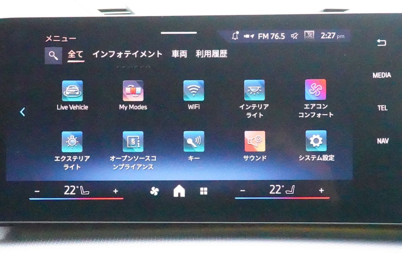 U11 iX1 xDrive30