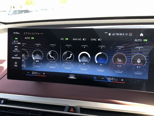 i20 iX xDrive40