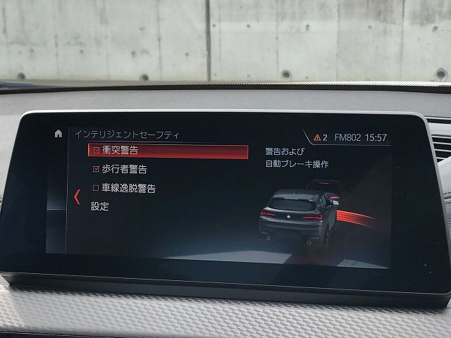 F39 X2 sDrive18i B38 1.5i SAC