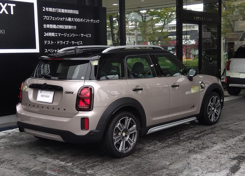 Cooper S E Countryman ALL4