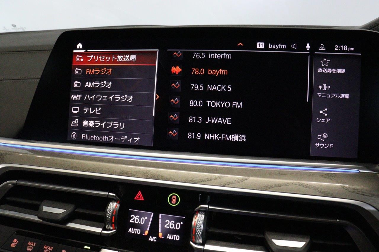 G07 X7 xDrive30d N57 3.0d