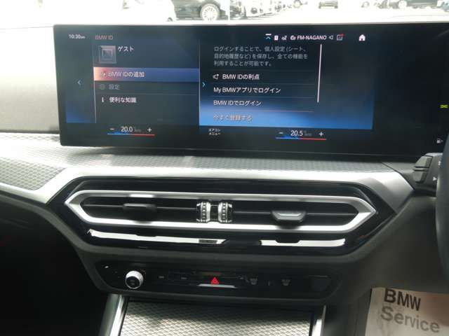 G20 320i Saloon LCI RHD MX