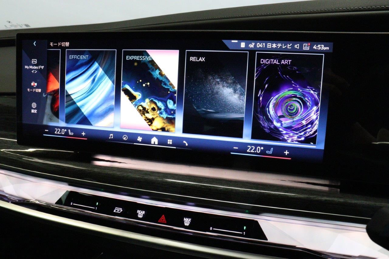 BMW i7 eDrive50 Sedan RHD